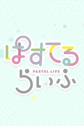 电视剧《追击者》在线观看全集免费高清下载