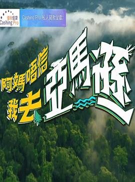 好想和你在一起电视剧免费观看悠久影院