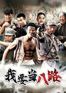 燕云台电视剧第四十集在线观看