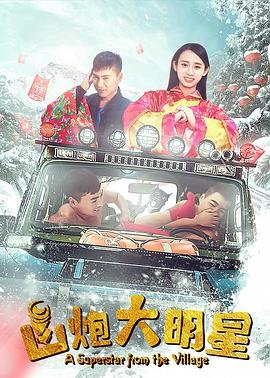 《孔雀飞来》徐萌简介资料图片大全视频下载安装