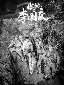 东游记电视剧25集剧情介绍视频