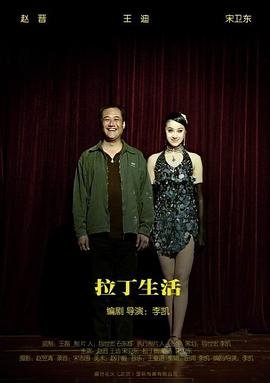 不过是穿越女而已网剧在线观看