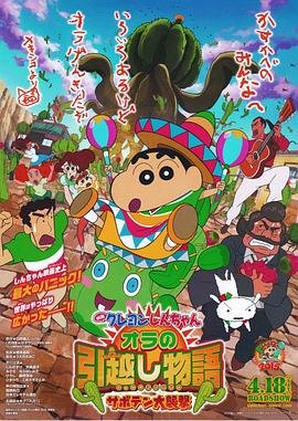 《许我耀眼》大结局预告视频播放