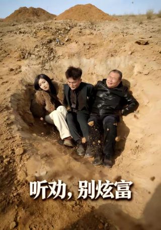 在他深情中陨落百度云网盘
