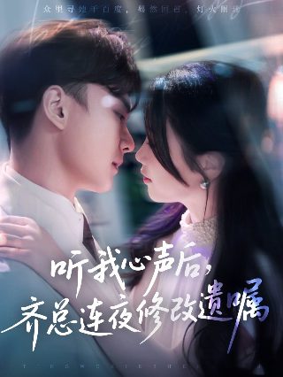 八公的故事