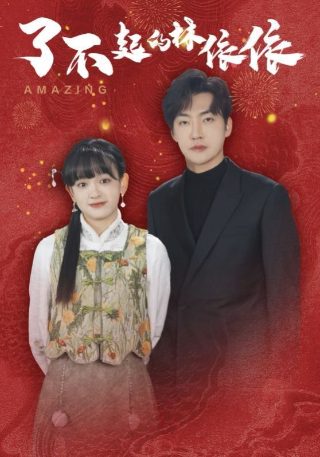 决战犹马镇 下载