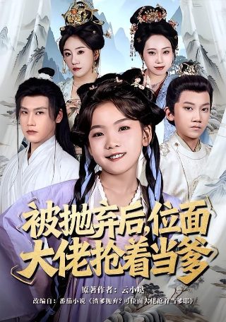 电影爱人完整免费观看高清国语