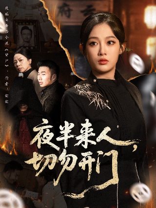 扫黑风暴7在线观看免费完整版