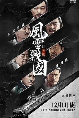 2006十大劲歌金曲颁奖典礼
