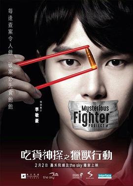 《女妖》电影大全在线观看中文免费视频下载