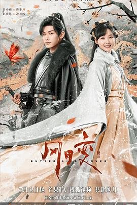 冰与火的青春41集完整版