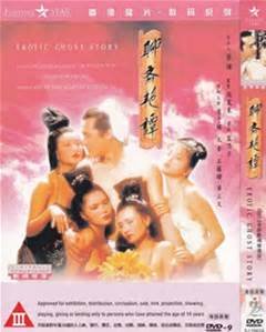 力王完整版粤语