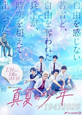 校花诡异事件电影