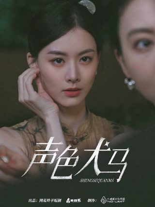 惊变电影在线观看未删减版