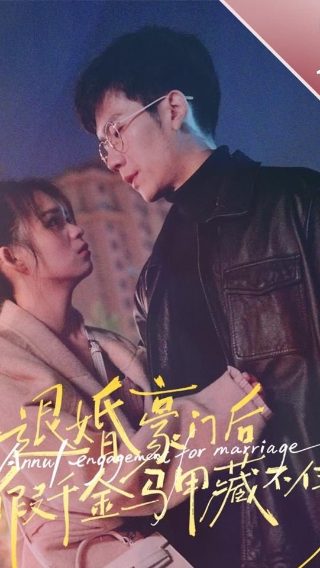 播放最远的你