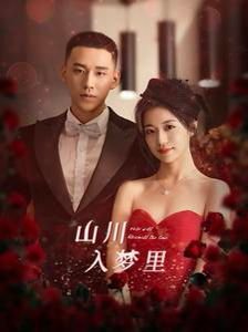 x档案全集在线