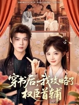 《刘家媳妇》电视剧24集免费观看