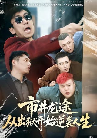 变身侠阿奔第3季百度云盘