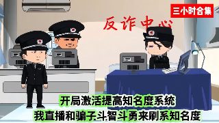 电影《白狐》在线观看全集高清版免费视频播放