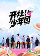 《好运来》电影完整版免费观看中文字幕