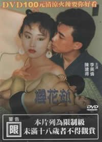 《再回首》男女对唱歌曲视频大全播放下载安装