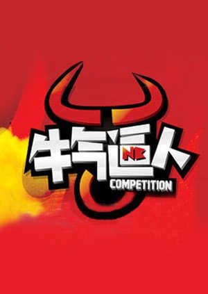 《中国好声音》第七季冠军歌曲是什么