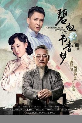 贴身保镖电视剧免费播放