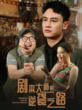 《后天》电影完整版免费观看高清下载中文字幕