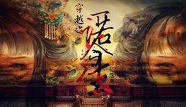 热爱大结局是什么样的呢图片大全