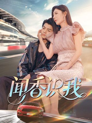 完美妻子5中文版在线观看免费