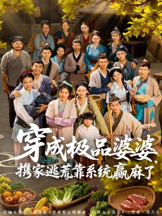 长河落日全集免费播放完整版亚