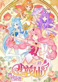 泰剧我要成为超级巨星push演的