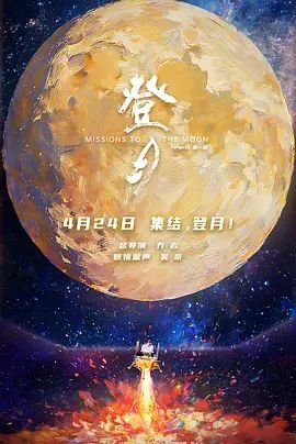 谜一样的双眼在线观看129分钟