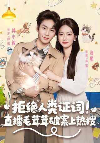美国电影《沉默不语》在线观看