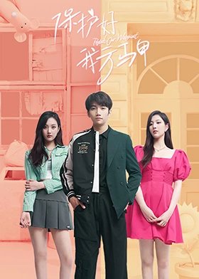 《明天会更好》儿童版歌词中文谐音