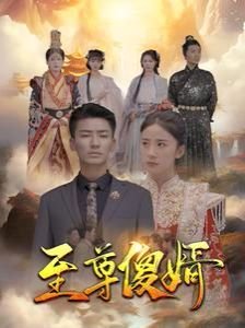 斗罗大陆2第100集在线免费观看