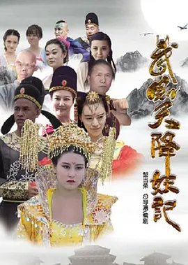 关于唐医生的一切第二部剧情介绍大结局