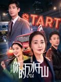 创造奇迹造句