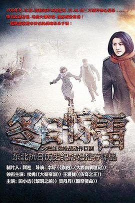 凤凰四重奏国语版完整版免费观看