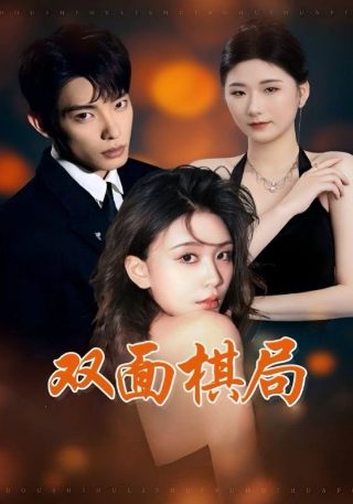 电影围城陈道明在线观看免费版