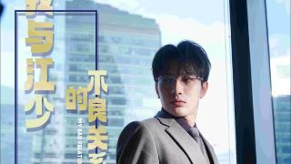电影《不可思议》王宝强在线观看全集免费版下载