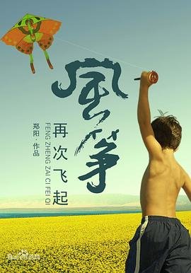 换命真相第九集视频