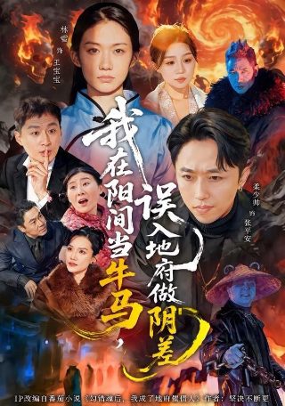 僵尸来袭2014百度云盘
