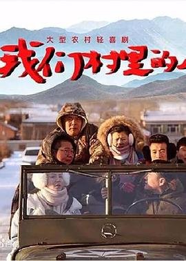 无情都市剧情介绍全集在线观看高清