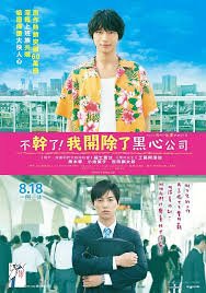 视界在线观看