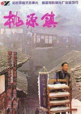 《和谐》动漫免费观看在线高清版全集