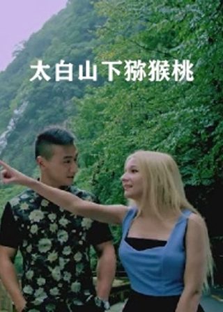 你是我的兄弟第12集在线观看视频