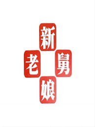 隔世相逢一共多少集电视剧啊