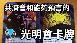 无价之宝的故事梗概