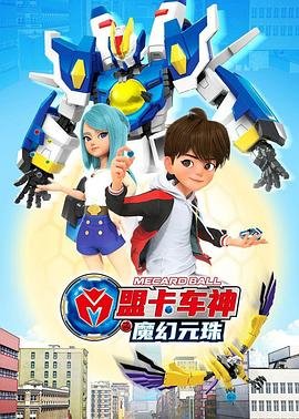 冲出虚拟世界全集